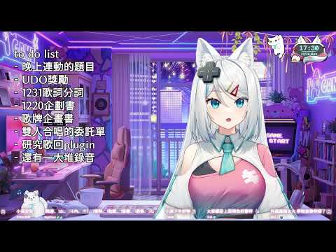 【working】再不處理工作不能寶可夢...【浠Mizuki Free Talk】!sl、!周邊、!dc、!斗
