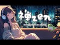 Lofi rain🎧[Zen] ☔sleep induction music🎵#lofi #rain #sleep