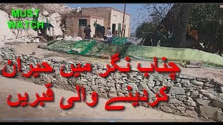 SHOCKING place near CHENAB NAGAR (rabwah) must watch.