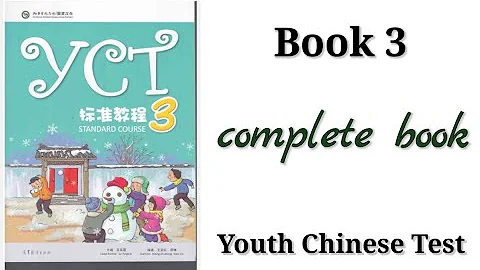 yct 3 complete book - DayDayNews