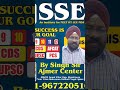 prepare #neet with #nda  #afcatmath #cds #ssb 9 10 11 12 best classes #ytshorts #short #yt #afcat