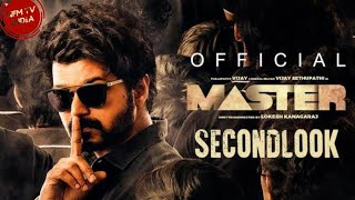 Master - Vaathi Coming Lyric |  Thalapathy Vijay Anirudh Ravichander |  Lokesh kanagaraj