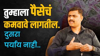 Mediclaim Policy काय आहे | Santosh Jagdale | Insurance explained in Marathi | Ved The  Experience