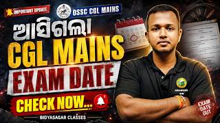 Ossc Cgl Mains Exam Date 2026 Out    Schedule Released  Check Exam Date Now