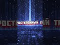 Применение теории Доу в крипте #теориядоу #техническийанализ #трейдинг #криптовалюта #биткоин2026