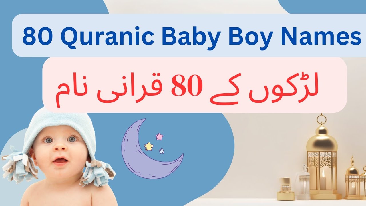 Quranic Baby Boy Names 80 Boy Names From Quran YouTube Quranic Baby Boy Names 80 Boy Names From Quran YouTube