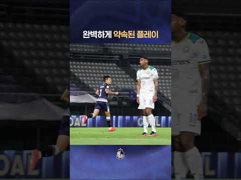 이렇게 세트피스 공격하면 못 막지 ㄷㄷ
