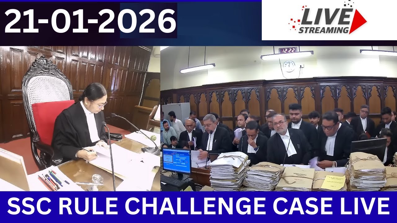 SSC RULE CHALLENGE CASE II LIVE FROM CALCUTTA HIGH COURT 