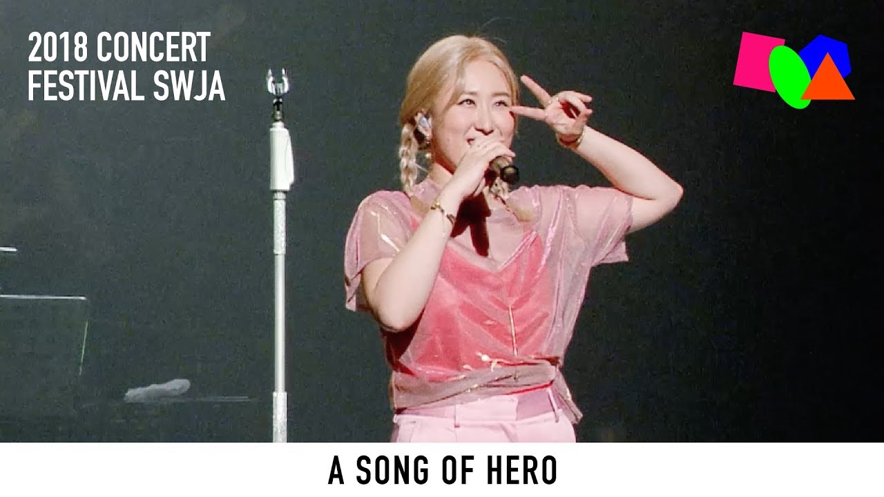 선우정아 / SWJA - [FESTIVAL SWJA] 주인공의 노래 (live) - YouTube