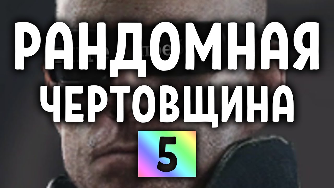 Рандомная профессия генератор случайная