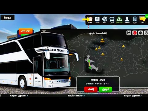 فيديو: كيف تذهب الحافلات من دزهانكوي إلى كيرتش