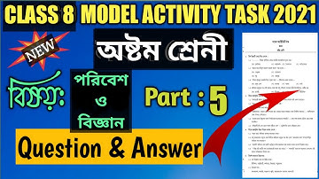 Model Activity Task Class 8 Poribesh o Biggan Part 5 2021||Class 8 Poribesh o Biggan Part 5