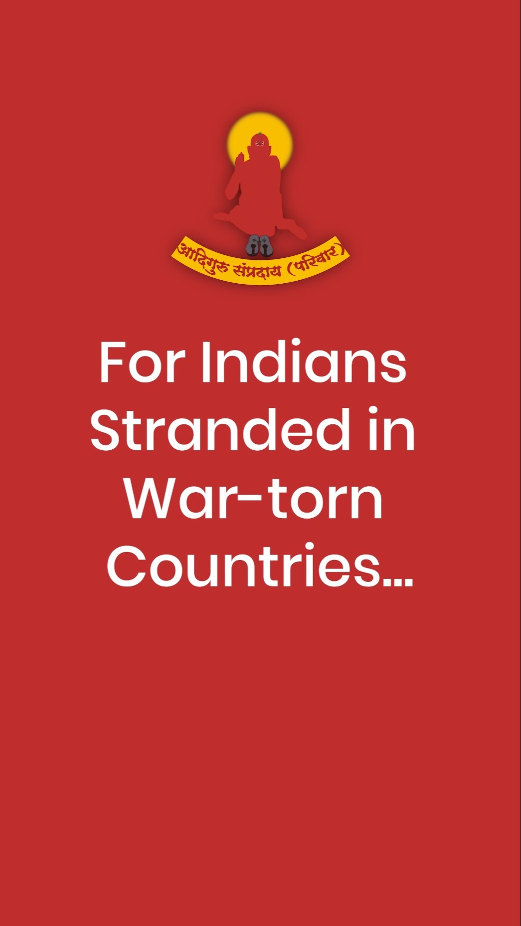 🙏 भजन संग्रह 🎵 - ShareChat