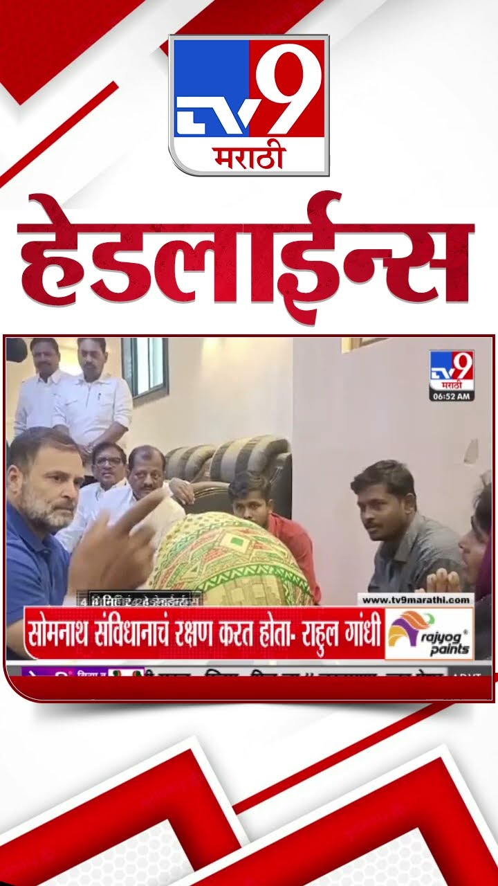 Tv9 Marathi News Top Headline Today 24 December 2024  4 Minutes 24 Headline Maharashtra Politic