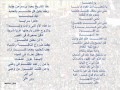 يا شعبنا