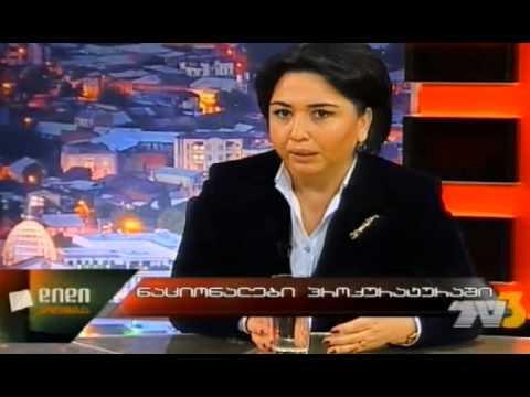 პროკურატურამ გამოძიება ჩვენი რეკომენდაციების საფუძველზე დაიწყო - ეკა ბესელია