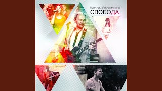 картинка: Делай что ты хочешь во мне
