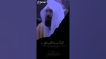 حالات واتس اب/  سورة العلق/الشيخ عبد الرحمن السديس
