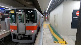 山陽5000系5016F 直通特急 梅田行き到着 阪神本線 大阪梅田駅