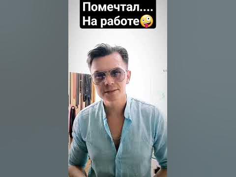 #караганда...вторник...мечта...🤪 - YouTube