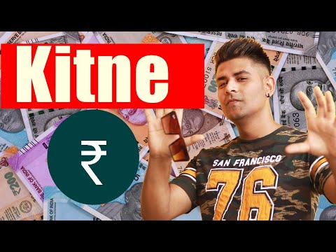 How Much Money