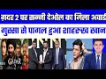 ग़दर 2 पर सन्नी देओल को मिला अवार्ड | sunny deol upcoming move |#sunnydeol