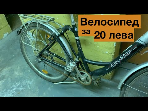 Видео: Как да изберем правилните щанги за шосеен велосипед