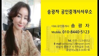 성남공단.성남아파트형공장 매매.임대 전문/경기도 광주 태전동공장매매.임대 전문/광주토지.공장매매.임대 전문/분양전문