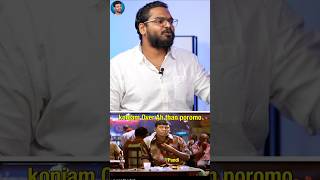 🎮Ai-னு இந்த உருட்டு உருட்டுறியேடா🤦♂️ #techsuperstar #shorts #ps5 #playstation