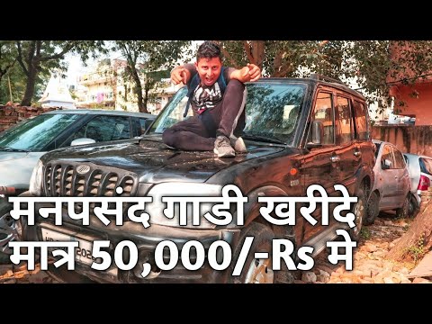 Second hand cars market | used SUV cars | pre-owned Seden cars | Used car market in Delhi | VANSHMJ - YouTube