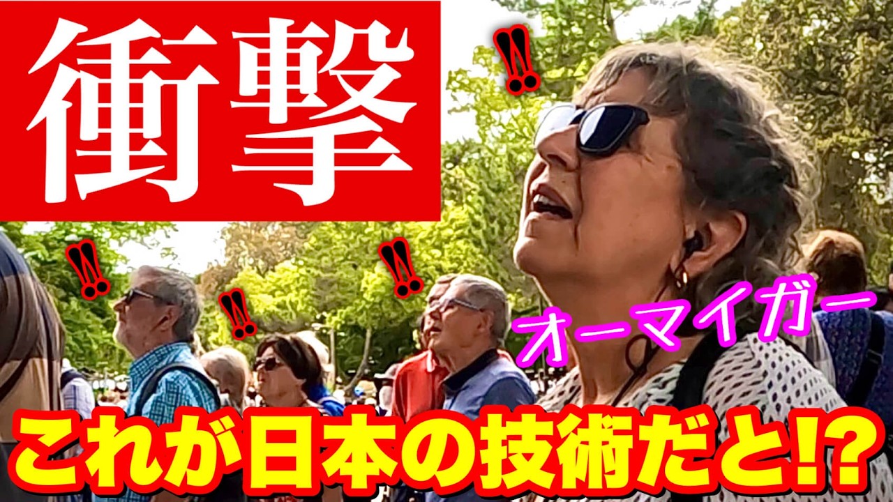 「日本の建築技術はおかしい！」東大寺南大門でみんな口が阿形になる