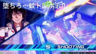 【クロブ】オーヴェロンpart12