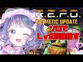 【 R.E.P.O.】もっともっと強くなりたい女【#白衣こぐま / #新人vtuber 】