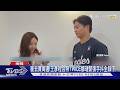 韓職「台灣王子」王彥程圓夢見TWICE娜璉! 緊張手抖大腿軟笑翻大家XD｜TVBS新聞 @TVBSNEWS01