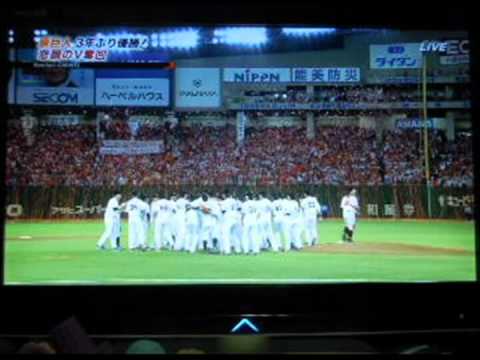 【速報】12.9.21 読売ジャイアンツ 優勝の瞬間　～躍動～