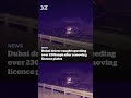 Watch | Dubai driver caught speeding at over 230kmph