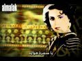 يام العباية بدرية انور YA Om El Abaya Iraqi Song يام العباية بدرية انور YA Om El Abaya Iraqi Song