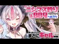 【#うおロケ】※実写※初心者釣りVTuber、初めてのニジマス釣りに挑戦するが釣りのフォームが何やらおかしい...?【#うおむすめ】