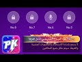 لاما مهكر جميع مميزات Vip مجانيه