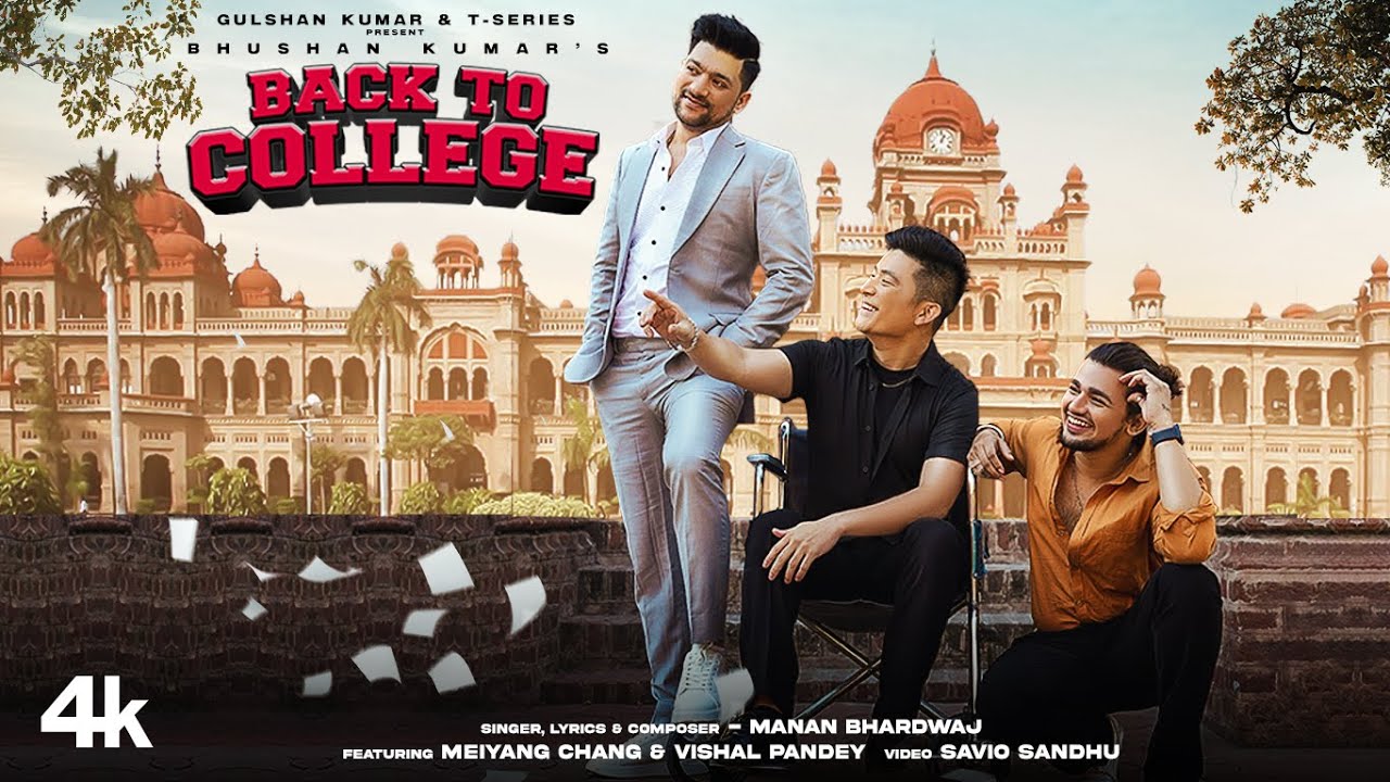 Back 2 college song mp3 download