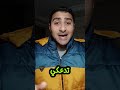 لمسه واحده علي الاوكر النحاس وانسي الاتساخ Shotrs اكسبلور