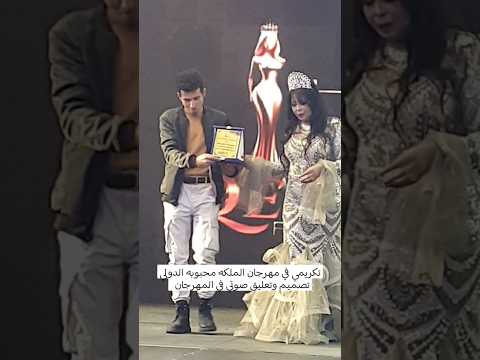 يجيلي يستلقي الوعد