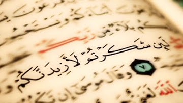 تلاوة خاشعة ومريحة لسورة النبأ بصوت القارئ أحمد السويدي