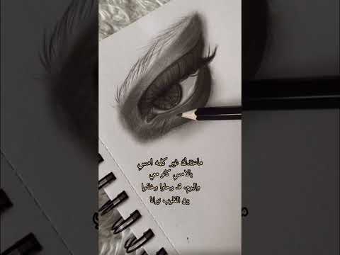 بالأمس كانوا معي واليوم قد رحلوا اشعار الحرية ملاحظه مو رسمي