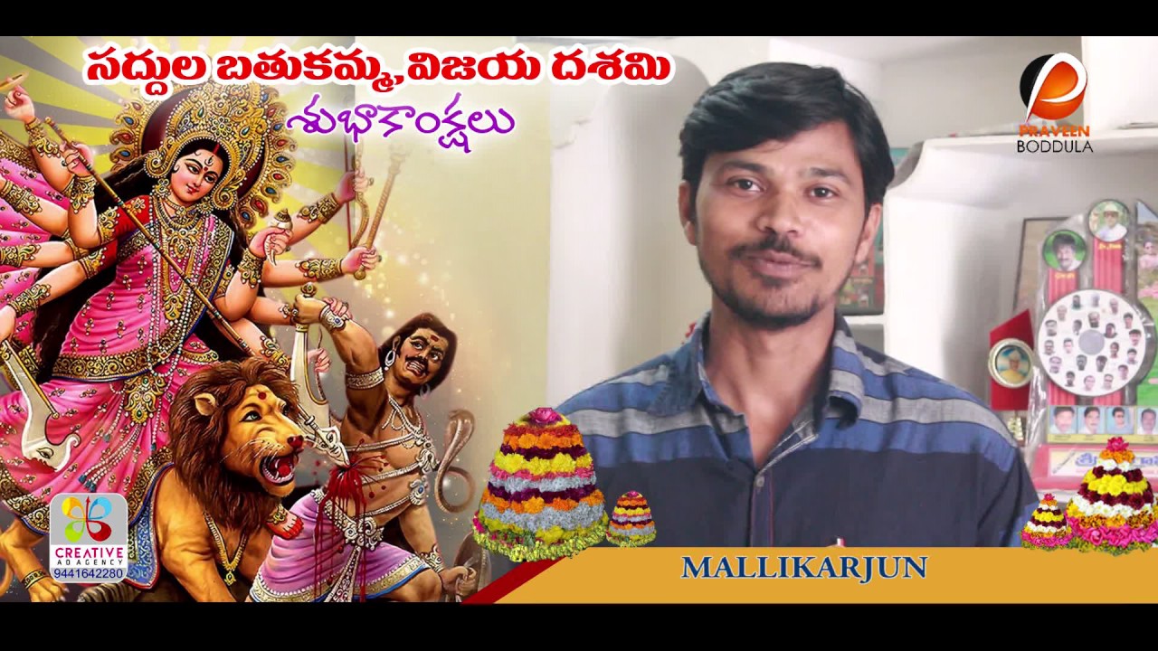 MAALLIKHARJUN SRIRAMULA DASARA WISHES 2018 Sadanna Comedy Sathanna Mallanna Rs Nanda Comedy - YouTube