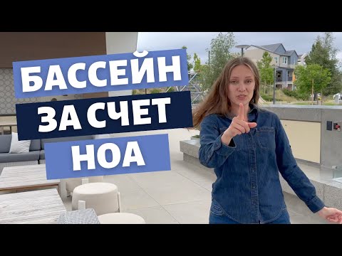 Установление
