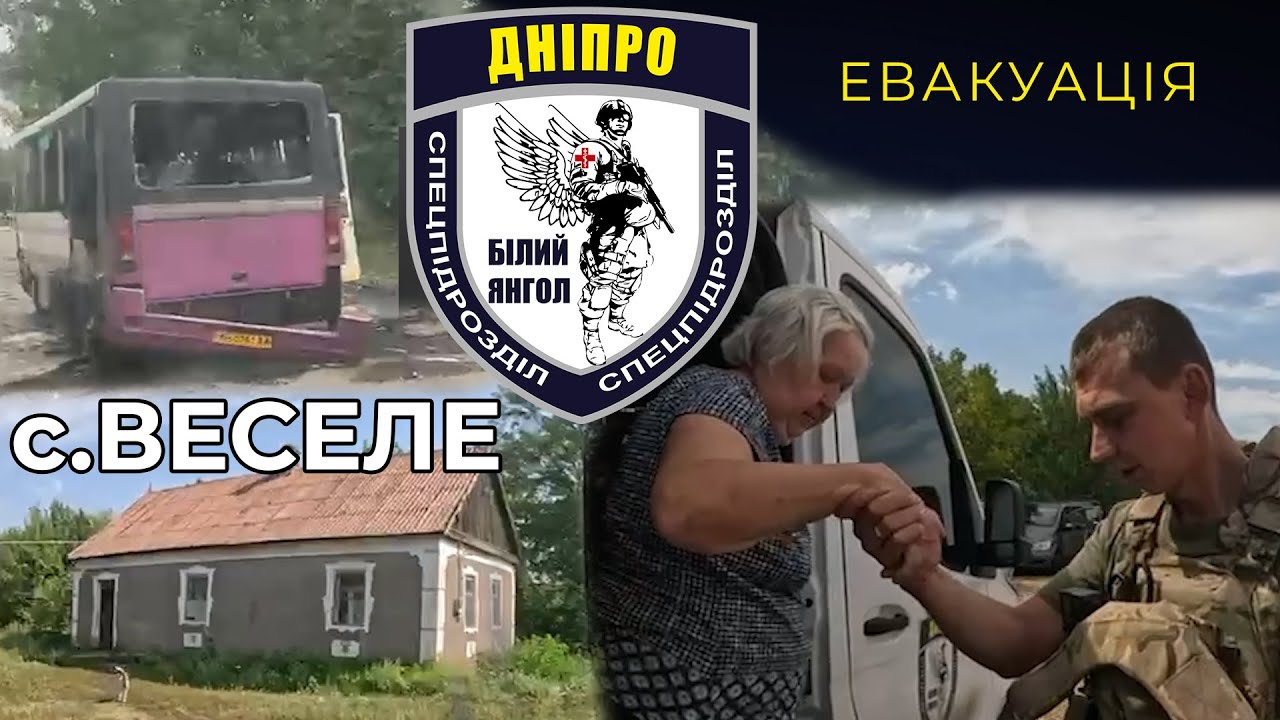 «Найважче бачити, як люди плачуть за своїми домівками»: евакуація на Дніпропетровщині триває (відео)