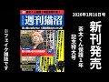家猫になって1年…ボロボロだった元野良猫のビフォーアフター【週刊猫沼vol.1】