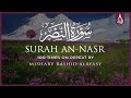 Surah An Nasr 100X Surah An Nasr 100 Times On Repeat Mishary Alafasy 