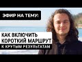 Как включить Натальную карту? РАСШИФРОВКА